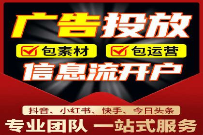 信息流广告投放实战技巧解析